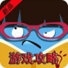 疯狂猜图中国娃娃