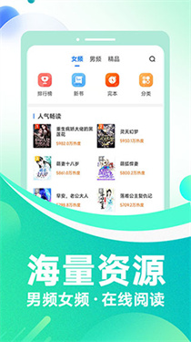 番薯小说 番薯小说