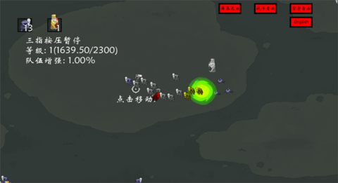 右键召唤 右键召唤