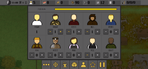 殖民地生存2d 殖民地生存2d