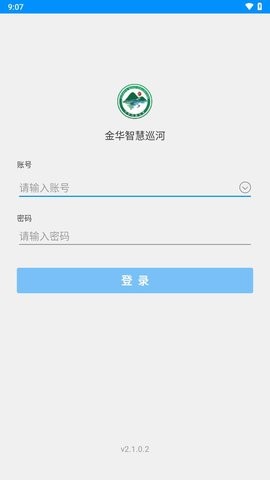 金华智慧巡河 金华智慧巡河