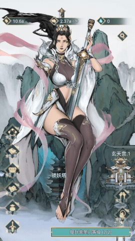 神女仙宗 神女仙宗