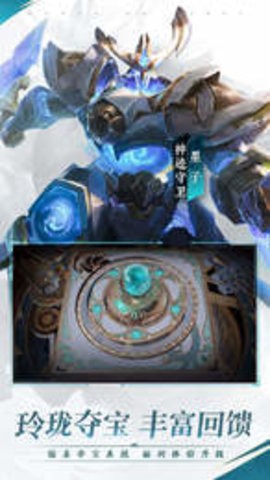 科技守护者下载 科技守护者下载