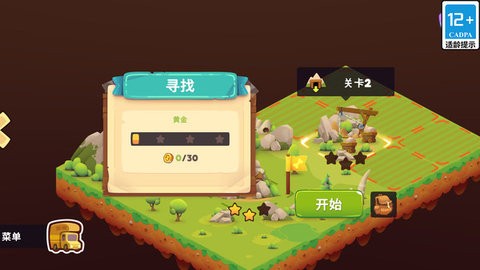 我的安吉喵 我的安吉喵