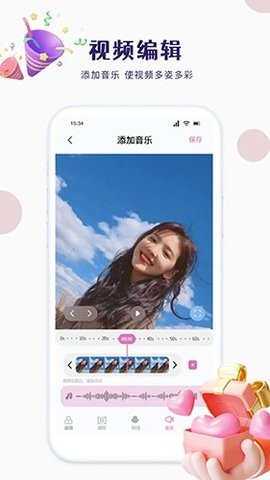 我的手机遥控器 我的手机遥控器