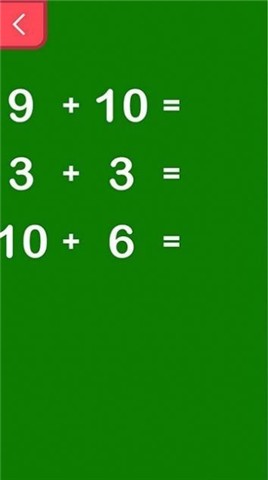 儿童宝宝爱数学 儿童宝宝爱数学