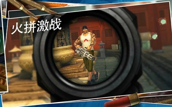 杀手狙击之神 杀手狙击之神