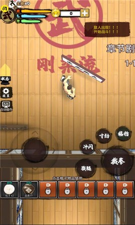 精武踢馆 精武踢馆