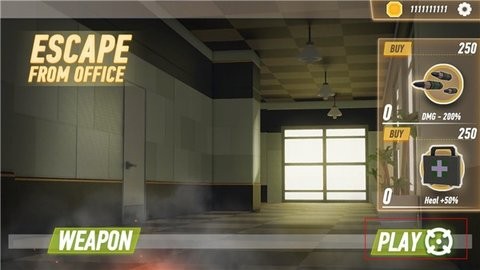 逃离办公室 逃离办公室