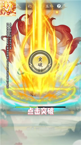 星际打怪兽 星际打怪兽