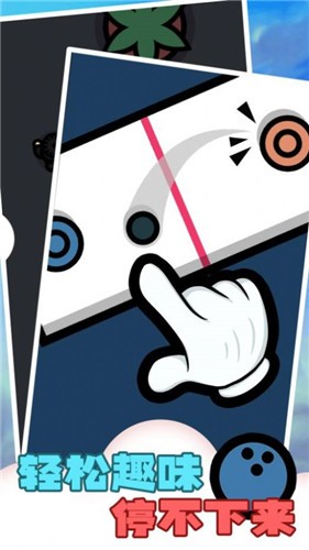 解压传说大师 解压传说大师