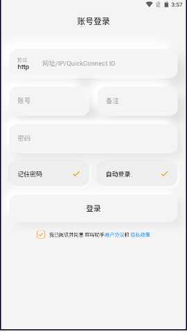群晖助手 群晖助手