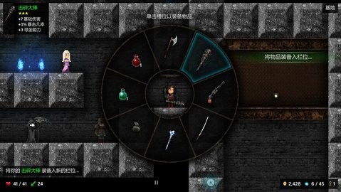 烛火地牢 烛火地牢