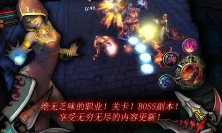 暗黑复仇者手机版 暗黑复仇者手机版