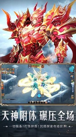 冰火之剑 冰火之剑