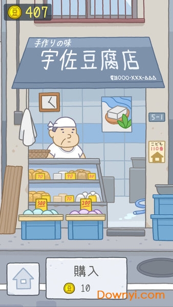 豆腐女孩游戏 豆腐女孩游戏