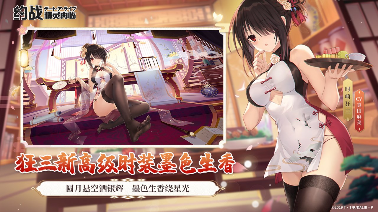 约战精灵再临手游 约战精灵再临手游