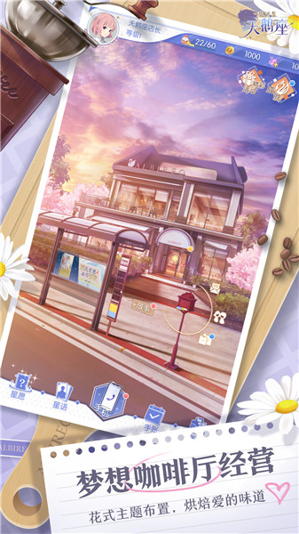 梦间集天鹅座 梦间集天鹅座