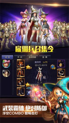 英雄之剑 英雄之剑