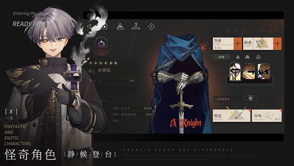 重返未来1999官网 重返未来1999官网