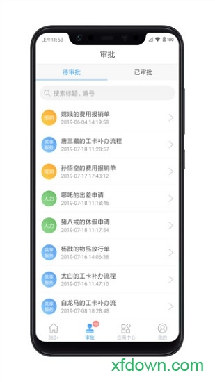 360家庭卫士的操作温度范围是 360家庭卫士的操作温度范围是