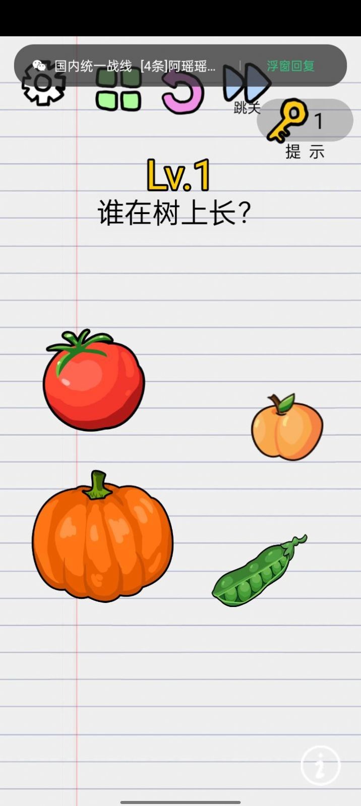 猜谜大王手机版 猜谜大王手机版