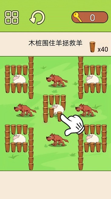 超级脑洞王者 超级脑洞王者