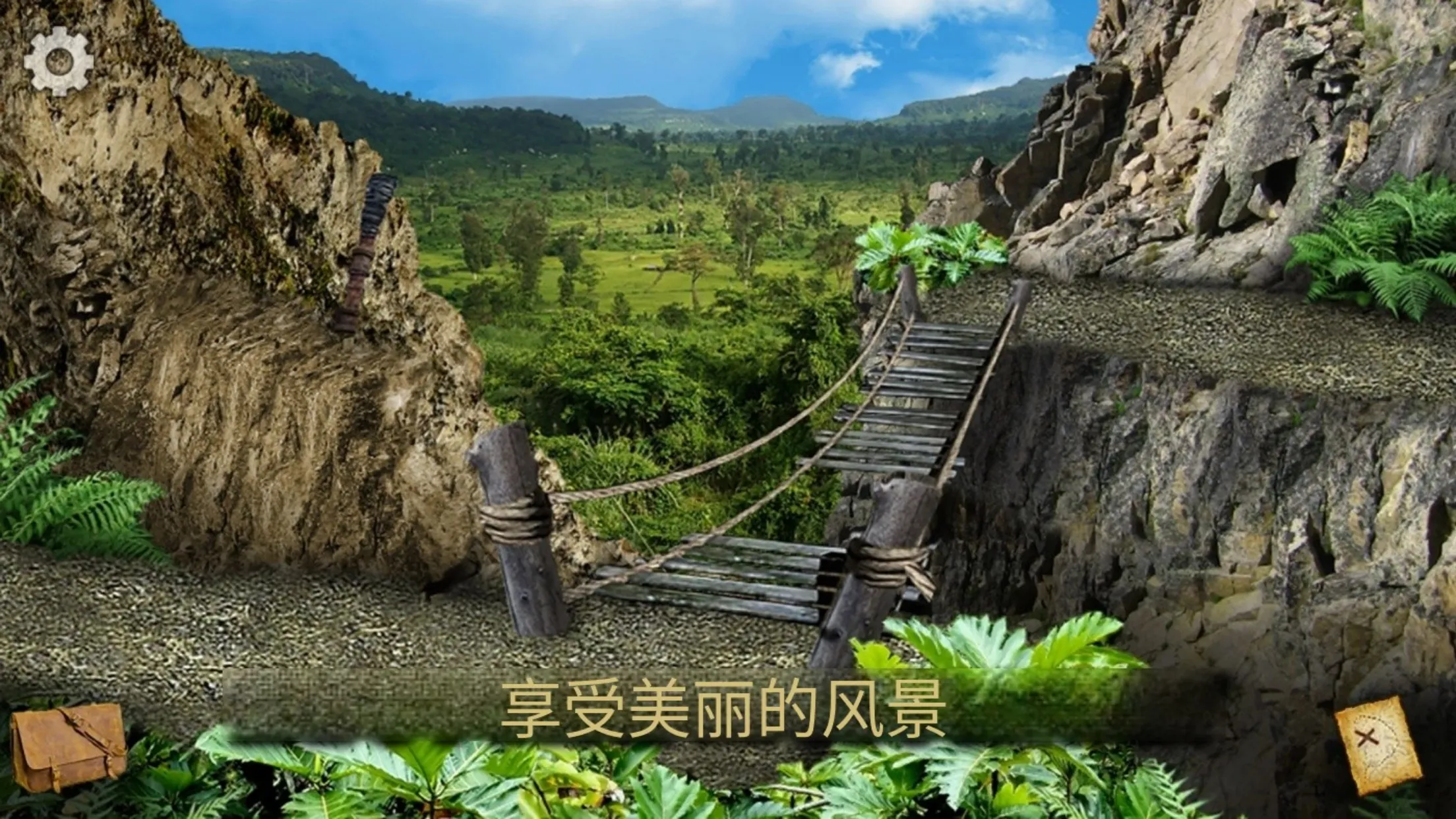 遗失的宝藏 遗失的宝藏