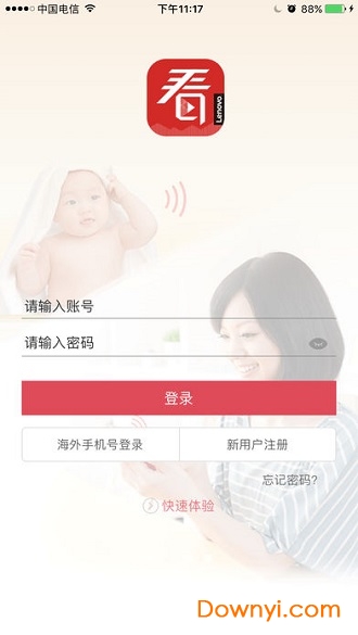 联想看家app官网版 联想看家app官网版