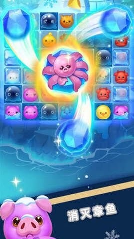 宠物消消 宠物消消