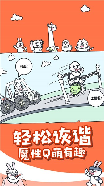 动物之森 动物之森