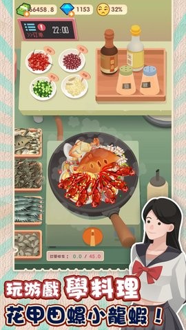 欧吉桑热炒店 欧吉桑热炒店