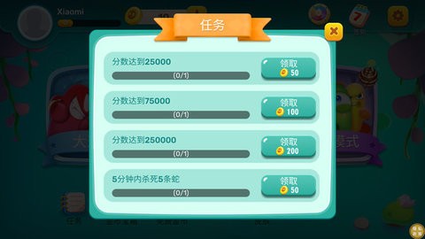 贪吃蛇对决免广告版 贪吃蛇对决免广告版