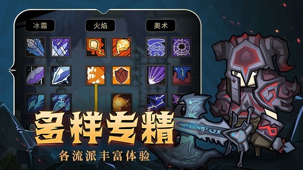 异世界勇者手游 异世界勇者手游