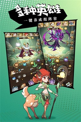 荣耀崛起 荣耀崛起