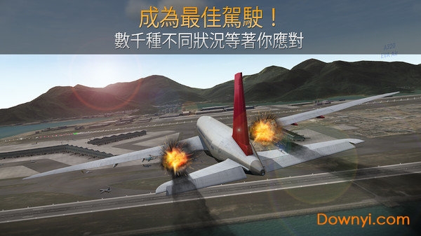 航空管制员 航空管制员
