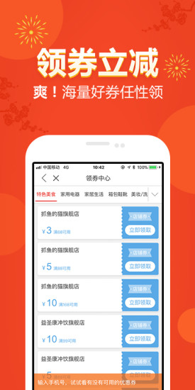 邮乐网 邮乐网