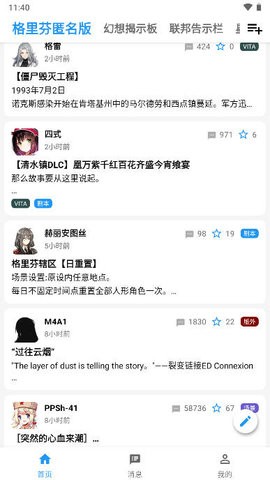 AC匿名版 AC匿名版