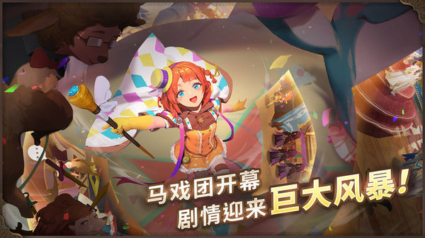 万象物语游戏 万象物语游戏