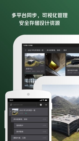 几何蛙最新版 几何蛙最新版