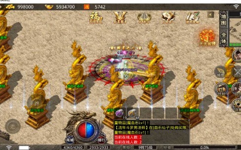 流年火龙 流年火龙