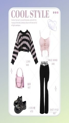 女生穿搭衣橱 女生穿搭衣橱