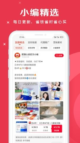 肥猫心选 肥猫心选