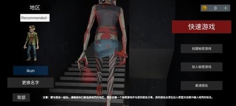 收容所77 收容所77