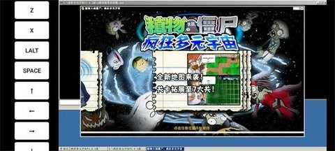 永劫大战僵尸官方版 永劫大战僵尸官方版