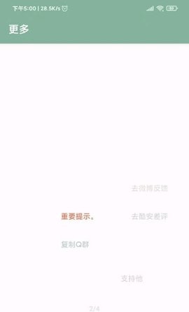 李跳跳1.75网友修改 李跳跳1.75网友修改