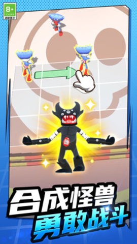 疯狂的小兵 疯狂的小兵