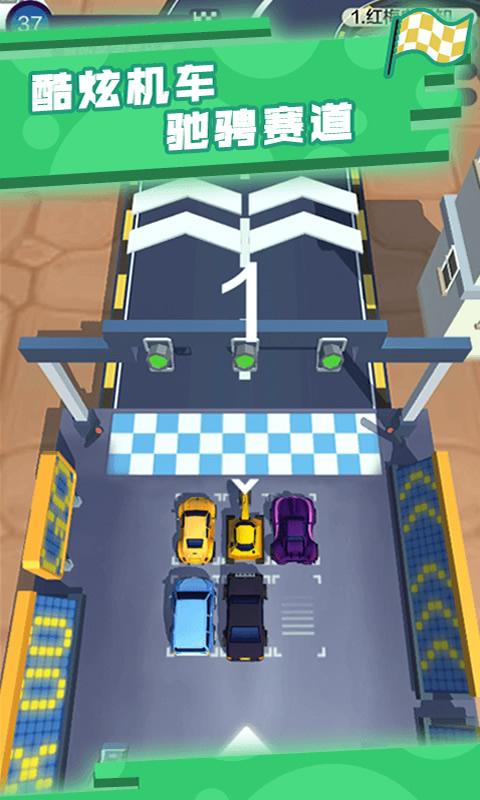 疯狂漂移乱斗 疯狂漂移乱斗