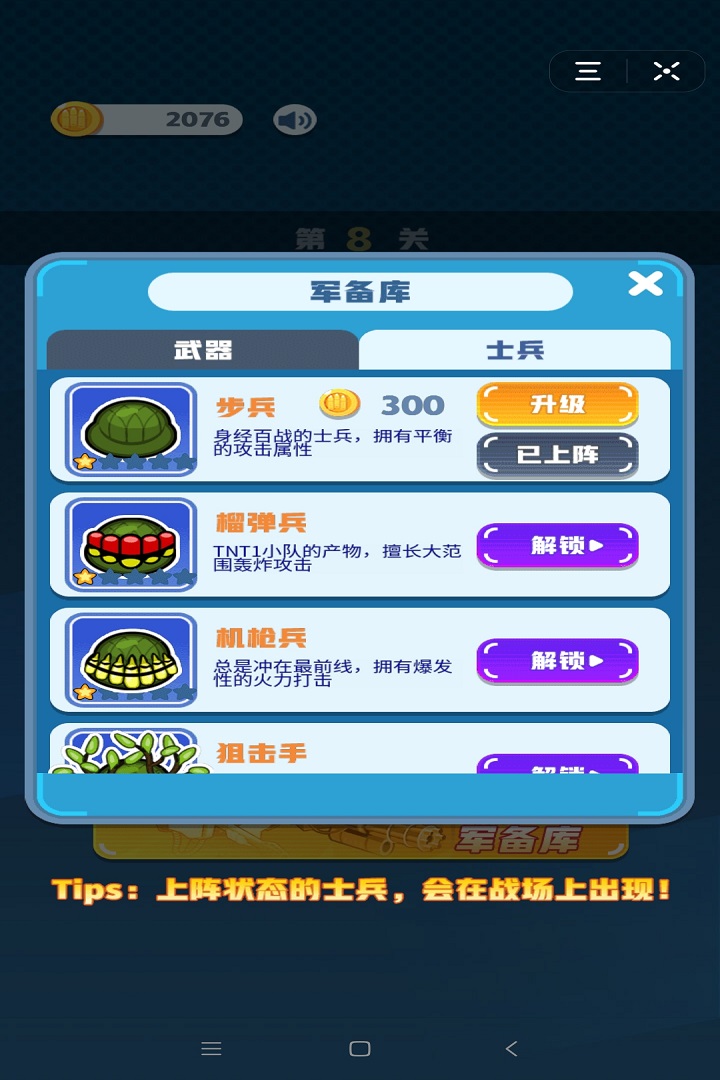 拯救大兵瑞恩 拯救大兵瑞恩