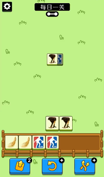 鸡了个鸡 鸡了个鸡